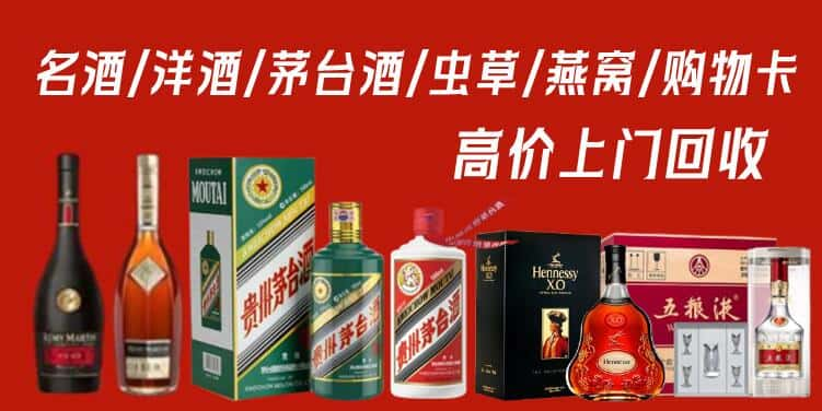 开封通许县回收茅台酒